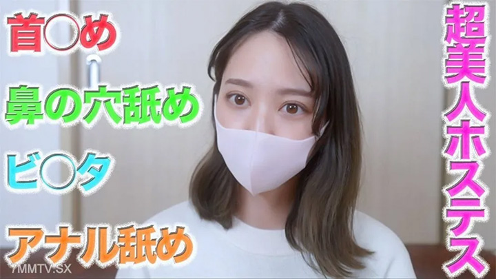 fc2-ppv-4660030-一個超級美麗的Ginza女主人是“發呆攻擊”！呢深喉嚨，肛門舔，舔鼻子並引入新相機會讓您感到身臨其境！